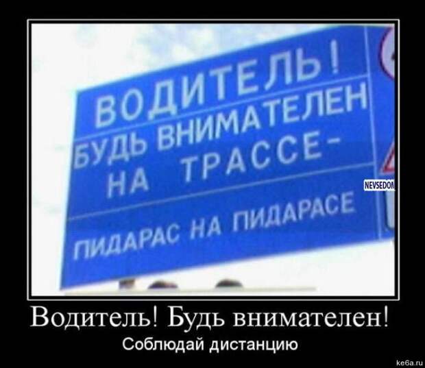 длемотиваторыпро машины 46 Демотиваторы про машины (50 фото)