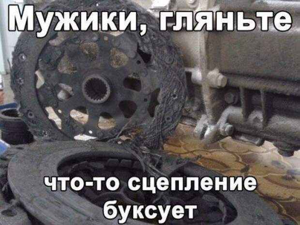Автомобильный юмор. Смешные картинки