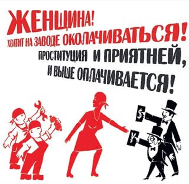 Гаврилюк-продакшн или Хроники украинских дегенератов Гаврилюк-продакшн или Хроники украинских дегенератов