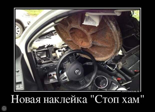 Дай волю русской тоске! 33
