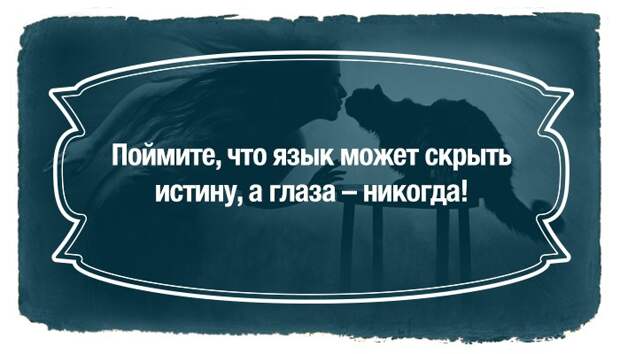 23 цитаты из великого романа "Мастер и Маргарита" 23 цитаты из великого романа "Мастер и Маргарита" Булгаков, мастер и маргарита, цитаты