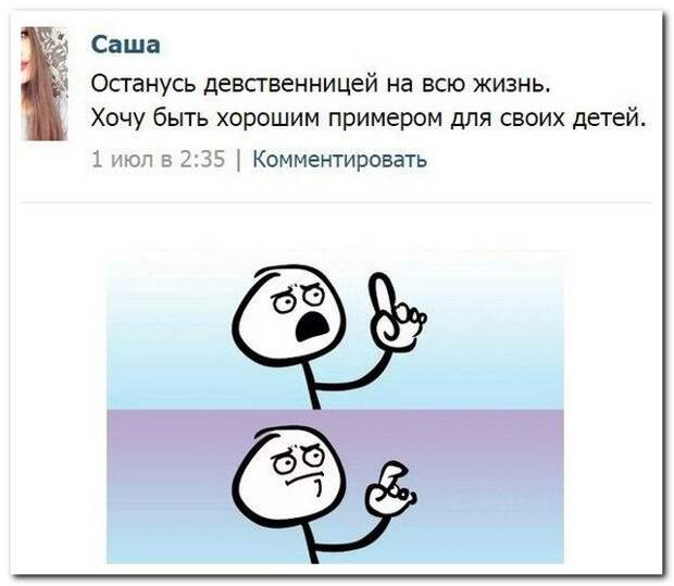 Комментарии с приколом