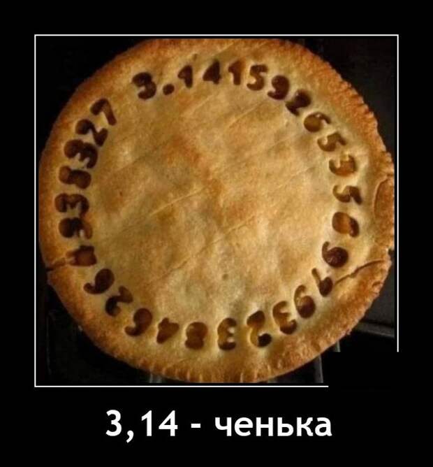 Демотиваторы 23 сентября 2021 года