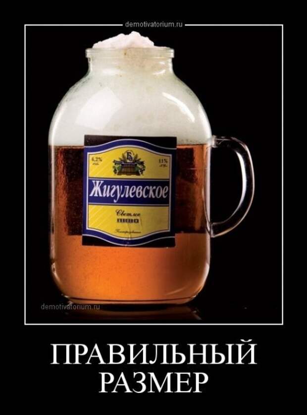 Сборник прикольных демотиваторов Сборник прикольных демотиваторов