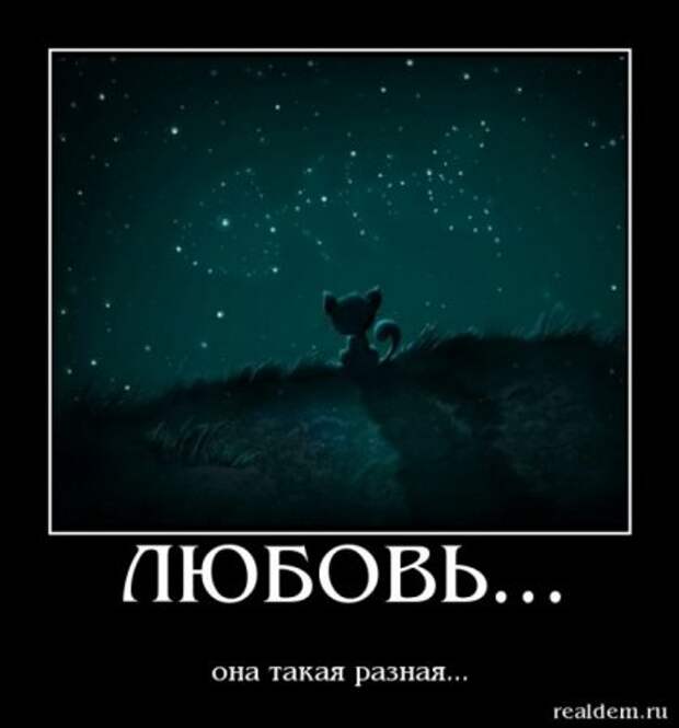 Красивые демотиваторы со смыслом.