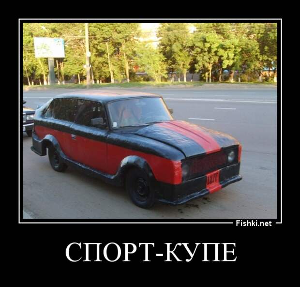 Демотиваторы демотиваторы