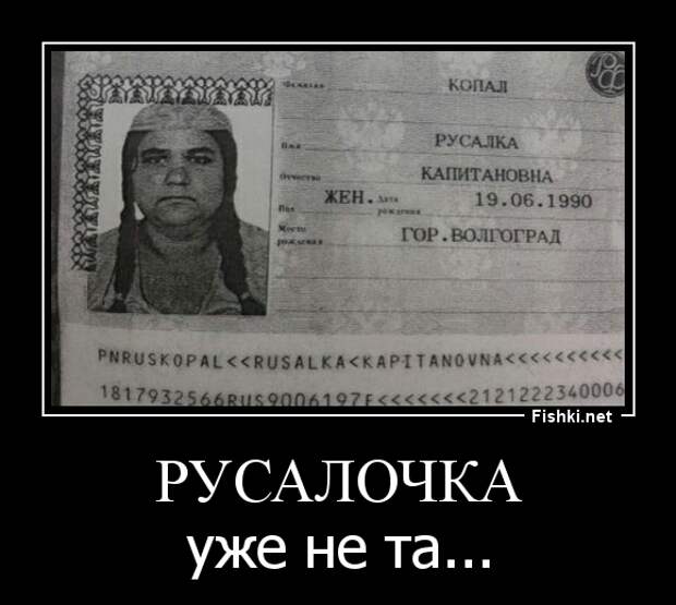 Демотиваторы демотиваторы