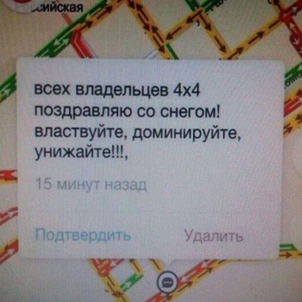 юмор