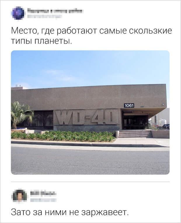 17 комменÑаÑиев из ÑеÑи, коÑоÑÑе вÑзÑваÑÑ Ð±ÐµÑконÑÑолÑнÑе пÑиÑÑÑÐ¿Ñ ÑмеÑа