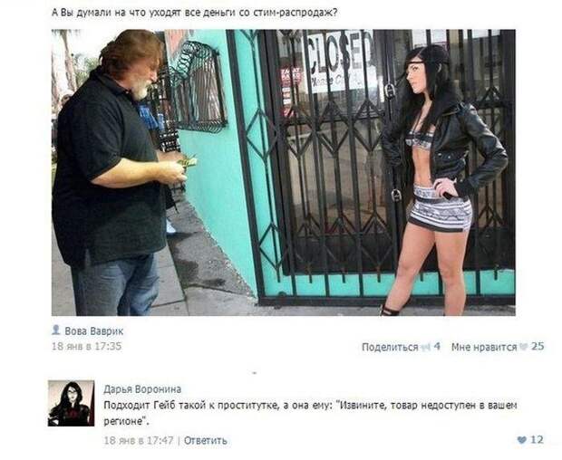 Прикольные комментарии из соцсетей Прикольные комментарии из соцсетей