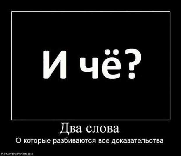 Смешные демотиваторы, веселые картинки с надписями!