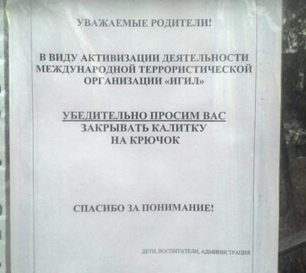 Смешные комментарии и высказывания из социальных сетей высказывания, комментарии, прикол