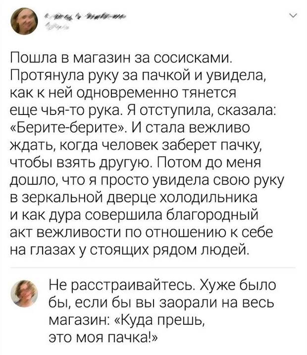 Самые правдивые отражения в мире Самые правдивые отражения в мире