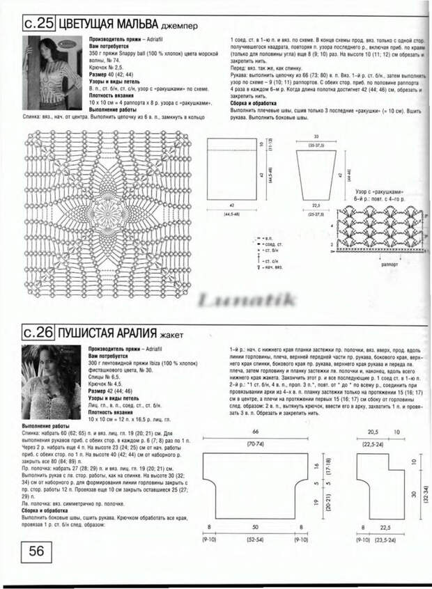 Felice №3 2007 - 紫苏 - 紫苏的博客 Felice №3 2007 - 紫苏 - 紫苏的博客