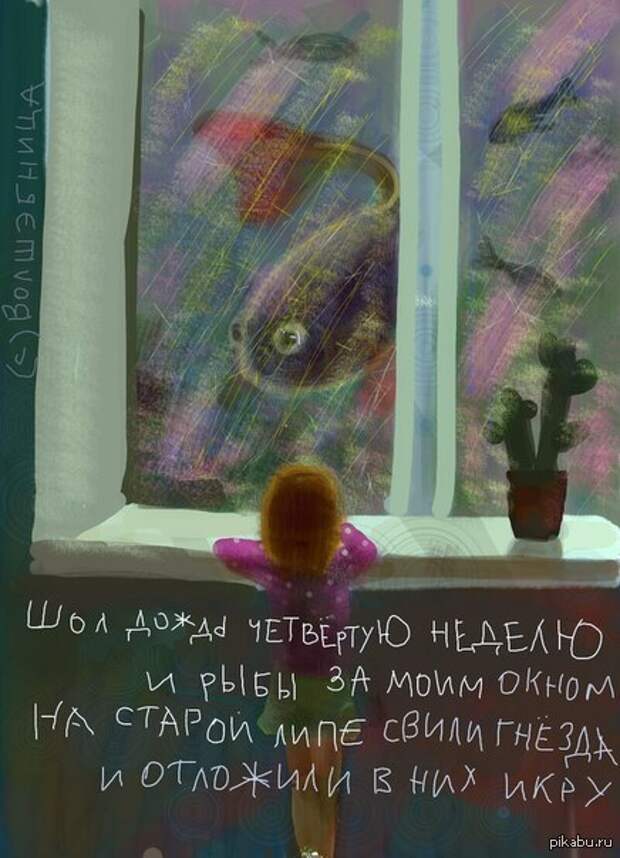 На тему всеобщих потопов 