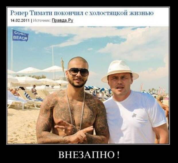 Новые смешные демотиваторы.