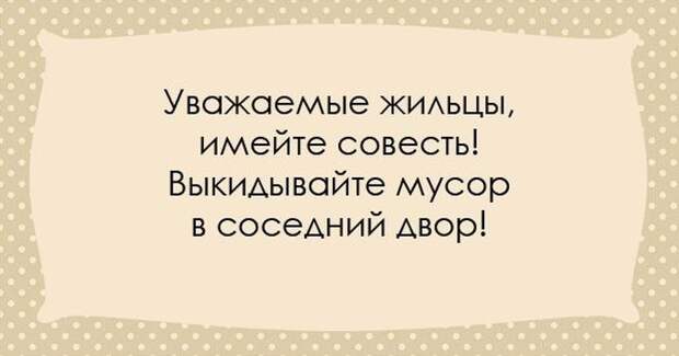 Одесситы - уникальный народ. Их юмор уж точно ни с чем не спутаешь! одесса, одесситы, юмор