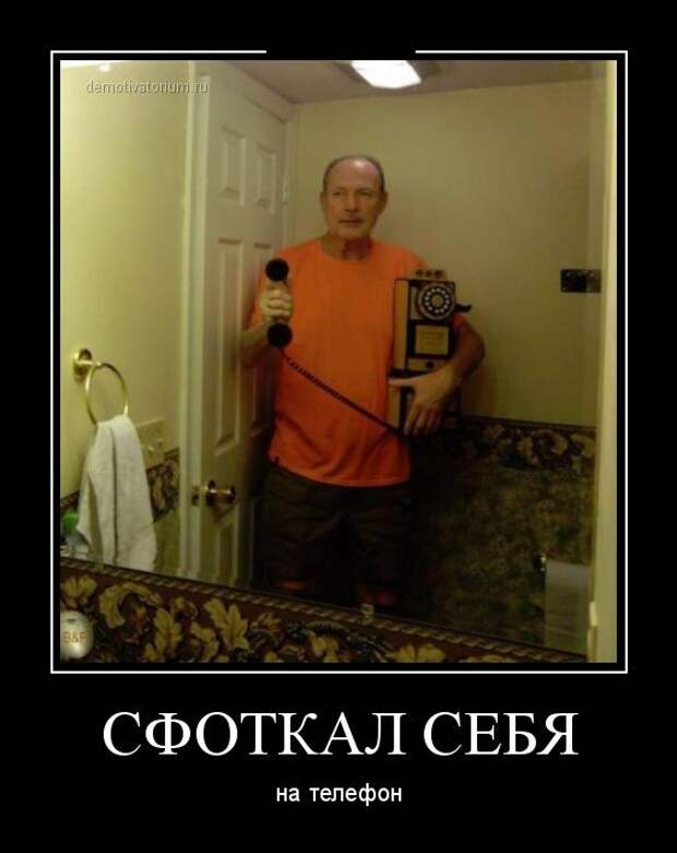Демотиваторы демотиваторы, юмор