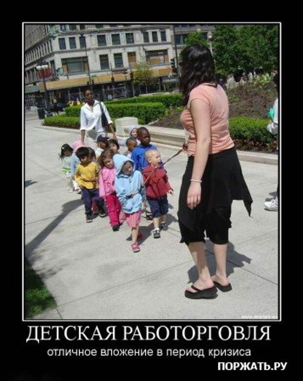 Прикольные демотиваторы (часть 1)
