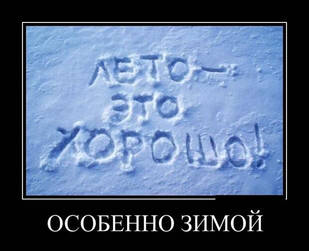 Демотиваторы демотиваторы, прикол, смех, юмор