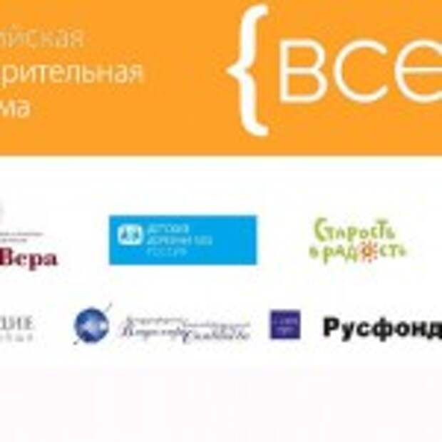 ВСЕМ