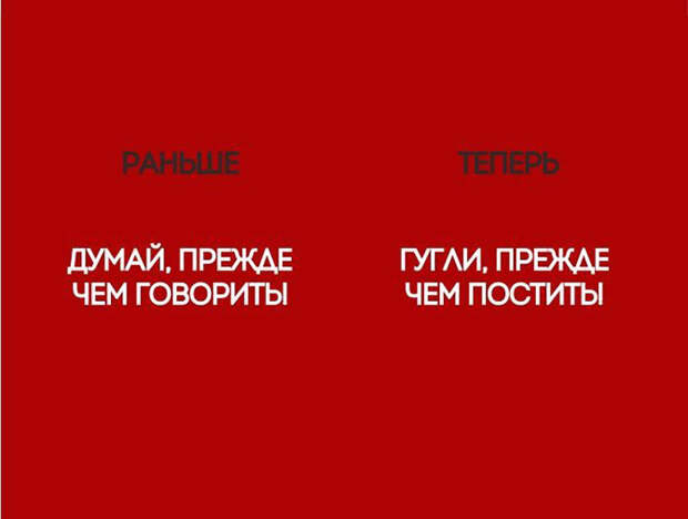 Плакаты, иллюстрирующие нашу зависимость от современных технологий