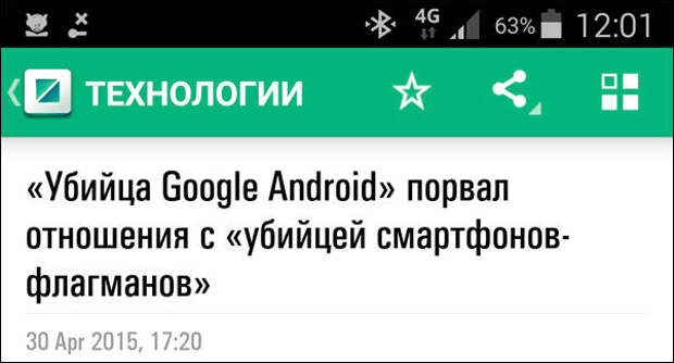 Прикольные надписи и объявления прикол, юмор