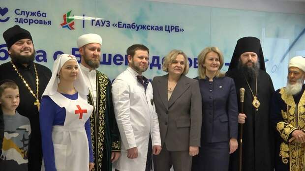 В Елабужском стационаре ЦРБ после капремонта открылись молельные комнаты
