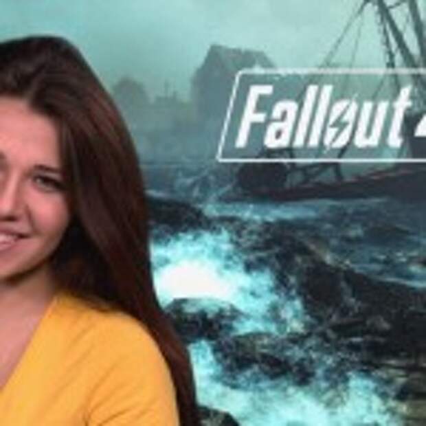 fallout