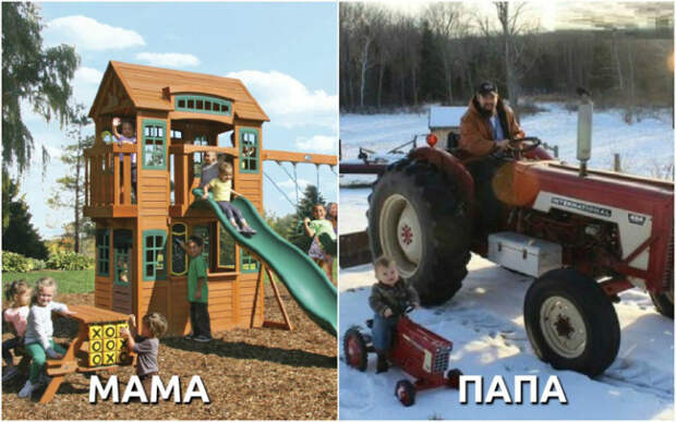 мама, папа, отличия