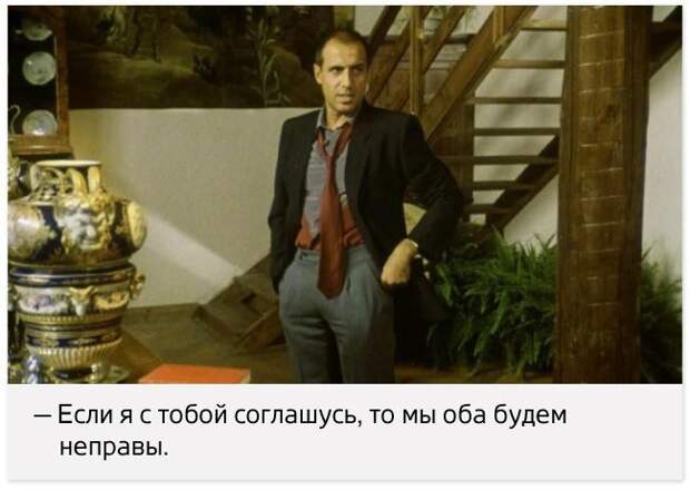 20 уроков соблазна от Адриано Челентано актер, знаменитый, фразы