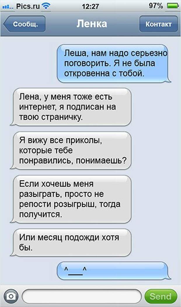 Будем откровенны мы не будем откровенны
