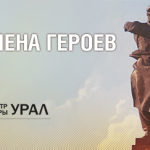 World of Tanks турнир Екатеринбург