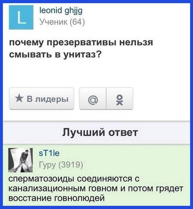 Смешные комментарии из социальных сетей картинки, прикол, соц сети, юмор