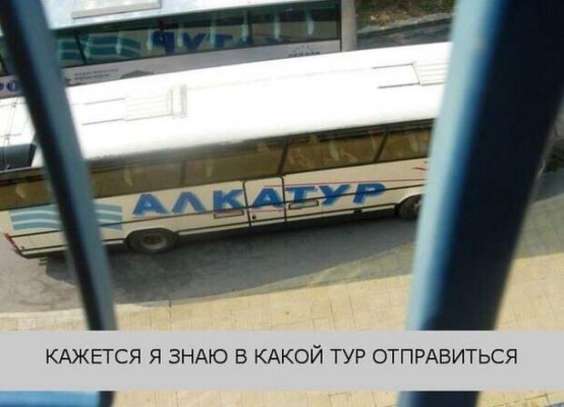 Подборка автоприколов. Часть 211 авто, автоприколы, приколы