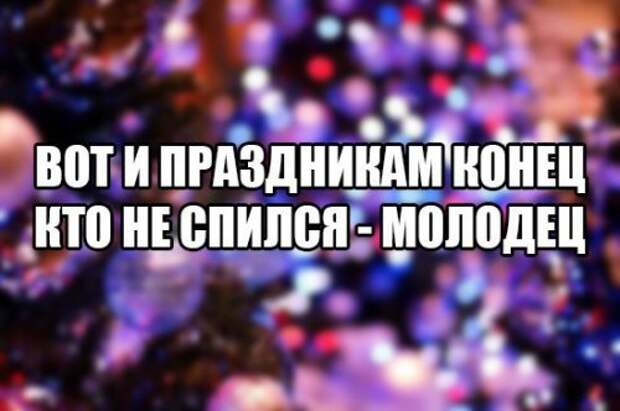 Новые анекдоты в пятницу (13 шт)