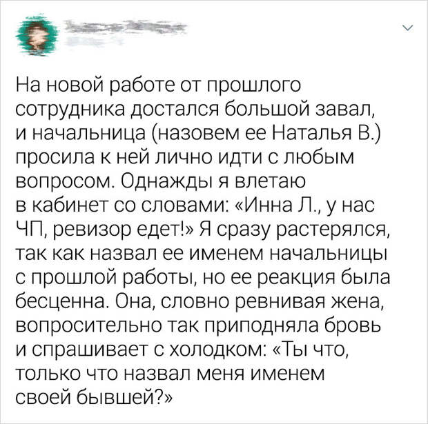 19 доказательств того, что, если ваши дни в офисе скучны, вы работаете не в том месте