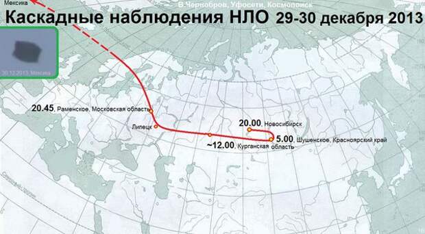Аномальные зоны Курганской области