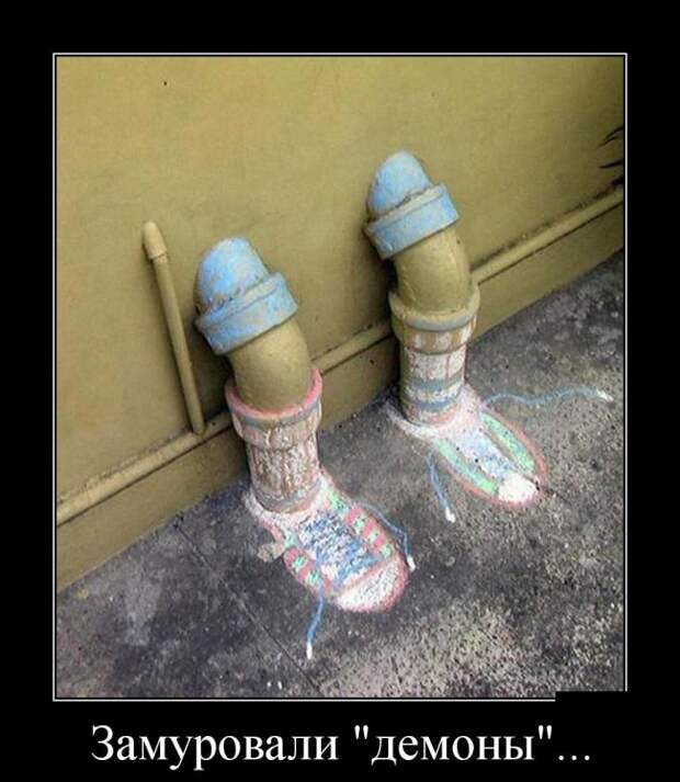 Демотиваторы №1179 (30 фото)