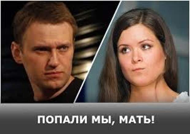 Враги Народа: Сбрасывая маски - Мария Гайдар – как символ измены либеральной интеллигенции