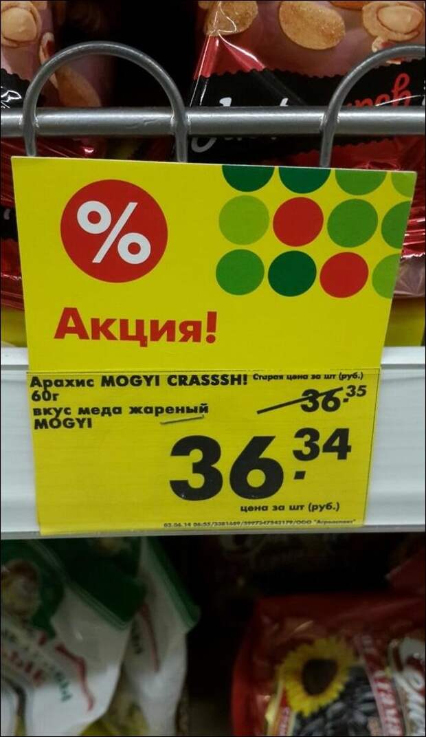 Прикольные надписи и объявления надписи, объявления, прикол, юмор