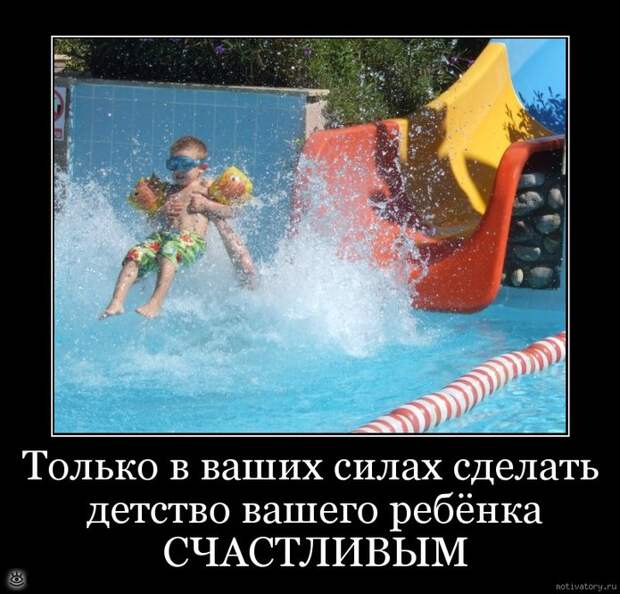 Особые осенние демотиваторы 32