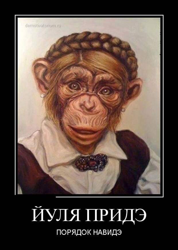 Демотиваторы демотиваторы, прикол, смех, юмор