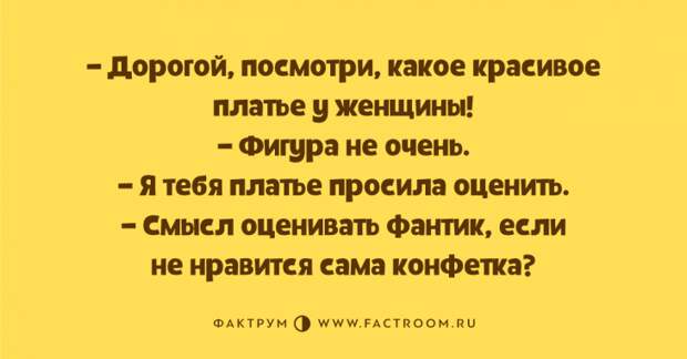 Бесподобные анекдоты, дарящие исключительно положительные эмоции