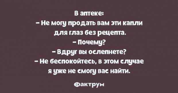 Бесподобные анекдоты, заставляющие упасть под стол от смеха