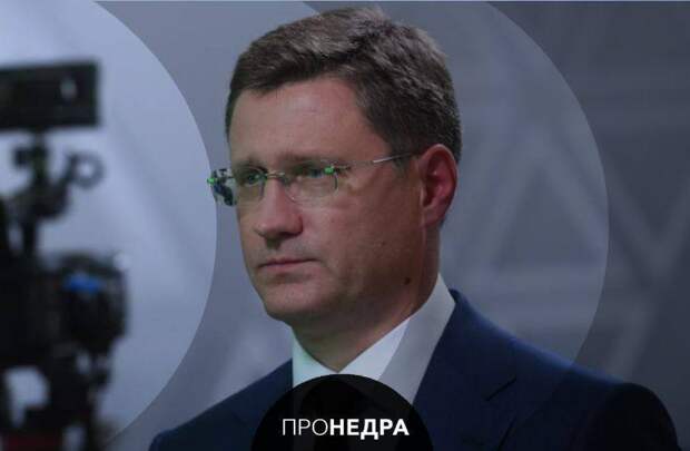 Новак: добыча нефти в России в 2025 году составит 516 млн т