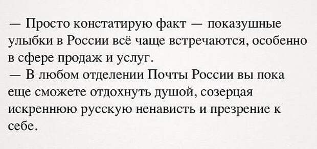 Идиотизм как образ жизни Идиотизм как образ жизни