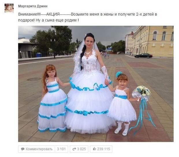 Обалденные комментарии