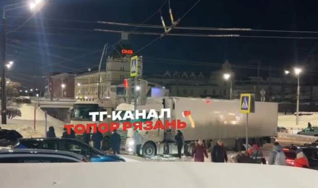 Фуры заблокировали движение на Московском шоссе в Рязани