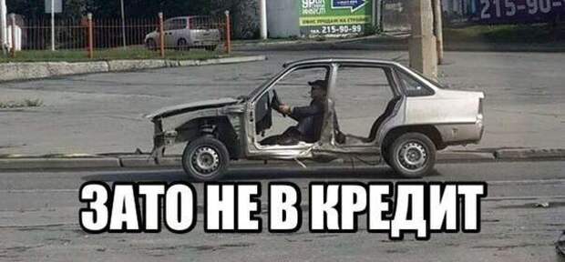 Автоприколы Автоприколы